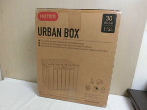 ★未開封・保管品★KETER ケター 座れるアウトドア 収納ボックス アーバンボックス URBANBOX 113L