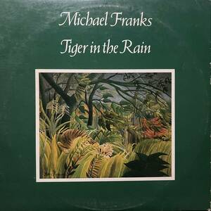 US盤LP Michael Franks Tiger in the Rain BSK3294 AOR Ron Carter、Dave Liebman マイケル・フランクス タイガー・イン・ザ・レイン