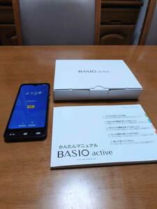 BASIO　active 　ベイシオ　アクティブ