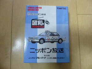 トミカ　リミテッド　ヴィンテージ ネオ　昭和ラジオデイズ　ニッポン放送　ニッサン　ブルーバード　ラジオカー　