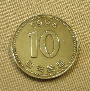 韓国硬貨　１０ウォン（1994年）