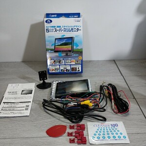 y042508fk データシステム スーパースリムモニター 5インチワイド/ピン端子入力 SSM-W5.0II Datasystem