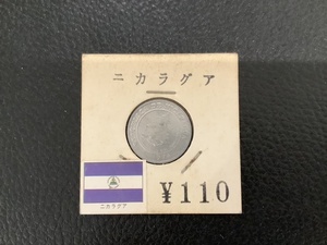 ニカラグア　10センタボ貨幣　1974年