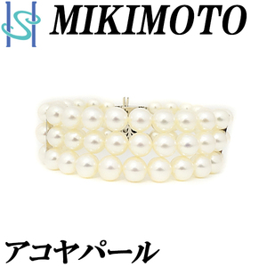 ミキモト アコヤパール ブレスレット 4.5-6.9mm K14WG 3連 3重 ブランド MIKIMOTO 送料無料 美品 中古 SH105812