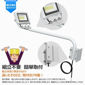 GOODGOODS LED 看板用LED照明 屋外 防水 投光器 30W 3150LM 明るい IP66 スポットライト 照明器具 サイン広告 防雨 アーム