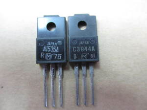 パナソニック　2SA1535A / 2SC3944A　未使用　