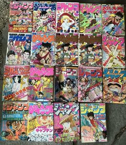 ★　　まとめて　昭和50年代頃　月刊少年ジャンプ　週刊少年ジャンプ　ＤＲ．スランプ　鳥山明　ボクの婚約者　ひばりくん　コブラ　弓月光