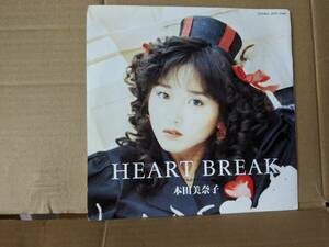 EPレコード 　本田美奈子　HEART BREAK　中古品