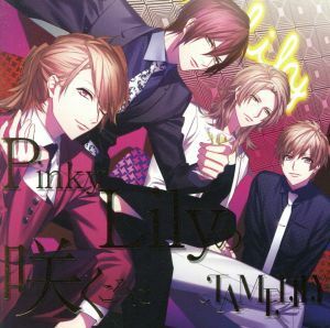 ＤＹＮＡＭＩＣ　ＣＨＯＲＤ　ｓｈｕｆｆｌｅＣＤ　ｓｅｒｉｅｓ　ｖｏｌ．３　ＴＡＭＥＬＩＬＹ／森久保祥太郎／立花慎之介／斉藤壮馬／広