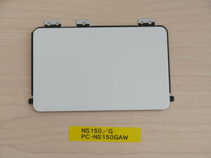 NEC NS150/G PC-NS150GAW タッチパッド