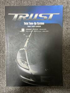 TRUST　PARTS CATALOG　Total Tune Up　system　　トラスト　パーツカタログ　中古雑誌