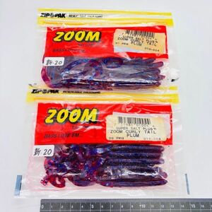 711542 新品 ZOOM/ZBC C-テール カーリーテール ４０本 ZOOM BAIT COMPANY ズーム リボンテール プラム