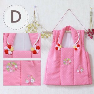 ■七五三 女の子用■刺繍入り 女児 三歳用 三才 被布コート hn-109 (Dピンク花紋)