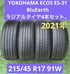 215/45 R17、YOKOHAMA ECOS ES31ラジアルタイヤ21年