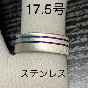 【r7】ステンレス　オーロラ　ダブルライン　リング　指輪　シルバー　17.5号