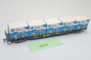 40428-096【コンテナ車】コキ106【中古品】