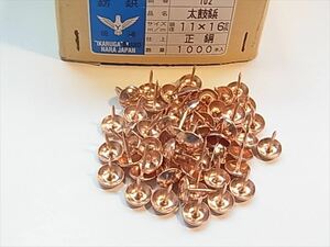 送料無料 太鼓鋲 正銅 頭径 11ｍｍ×全長16ｍｍ 60個 斑鳩 未使用品長期保存