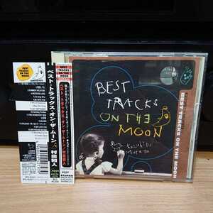 村田和人 best tracks on the moon 山下達郎 竹内まりや 井上鑑
