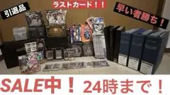 遊戯王 カード 引退品 まとめ売り ヴァリアブルブック バンダイ レリーフ