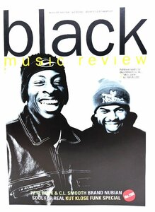 ブラック・ミュージック・リヴュー(black music review ) No.200 1995年4月号 /ブルース・インターアクションズ