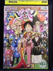 92_01287 ONE PIECE ワンピース 時代劇スペシャル 麦わらのルフィ親分捕物帖 2（第291話～第292話・第303話） ／(声の出演) 田中真弓 他