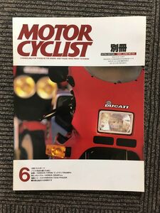 別冊 MOTORCYCLIST (モーターサイクリスト) 1986年6月号 / 日欧750スポーツ