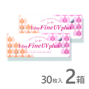 ワンデーファインuvプラス 2箱 30枚入 ワンデーファインuv plus コンタクトレンズ 1day