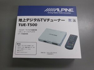 【未使用、在庫品】 ALPINE アルパイン 地上デジタルTVチューナー TUE-T500 薄型 4チューナー×4アンテナ