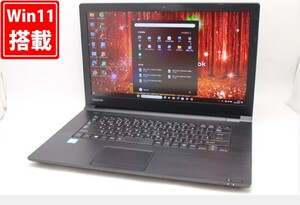 中古訳有 フルHD 15.6型 TOSHIBA dynabook B65H Windows11 七世代 i7-7600u 8GB 256GB-SSD カメラ 無線 Office付 中古パソコン 管:1829m