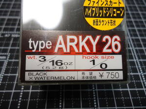 がまかつ ラバージグTYPE ARKY26(3/16ozBLACK×WATERMERON)　未開封品２パック