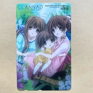 【未使用】テレカ 50度 CLANNAD -クラナド アフターストーリー- メガミマガジン 非売品