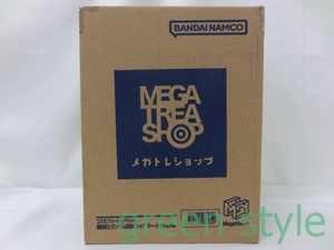 ＃ MEGATREASHOP　メガトレショップ　コスモフリートスペシャル　機動戦士ガンダム逆襲のシャア　ラー・カイラムRe.　Megahouse