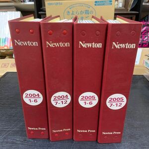 Newton 2004年1月号〜2005年12月号セット/ バインダー、付録付き