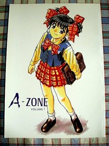 ■『あずまきよひこ／A-ZONE』同級生２「あずまんが大王／よつばと！」