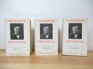 B37▽洋書【SAINTE－BEUVE PORT-ROYAL 3冊セット】シャルル＝オーギュスタン・サント＝ブーヴ プレイヤード叢書 フランス語 230110