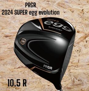 PRGR プロギア 2024 SUPER egg evolution ドライバー 10.5 R 高反発