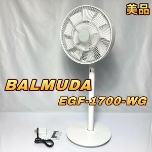 (美品) バルミューダ DCモーター扇風機 BALMUDA The GreenFan EGF-1700-WG ホワイト×グレー (写真追加掲載あり)