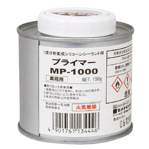 プライマーMP1000 セメダイン コーキング材 固着促進剤 SM-001 150g