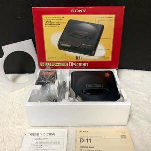 ●新品同様 保証付き●SONY D-11 Discman ソニー ディスクマン CDウォークマン ポータブルCDプレーヤー オーディオ機器 箱付き