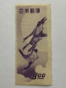 ◆日本切手 切手趣味週間 月と雁