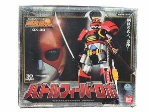 超合金魂 GX-30 バトルフィーバーロボ　バトルフィーバー バンダイ BANDAI フィギュア 中古品