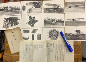 ★レアt★戦前絵葉書 古写真 飛行機資料★全11枚+社概要書★名古屋★三菱航空機 飛行機★軽爆撃機 戦闘機 旅客輸送機 エンジン 他★昭和5年