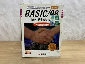 g36□ 『BASIC/98 Ver.4 for Windows』N88文法互換 Windows95.98 NT対応32ビット手続き型BASICインタプリタ 電脳組 2FD 240415