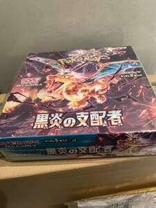 ＝ 黒炎の支配者 1BOX シュリンク未開封 ポケモンカードゲーム スカーレット&バイオレット 正規品 新品未開封