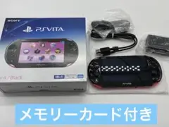 PlayStation Vita PCH-2000シリーズ Wi-Fiモデル …