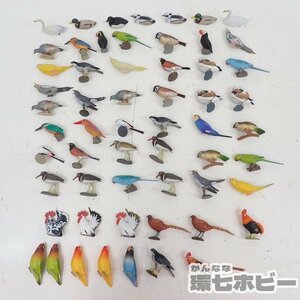 MX17◆チョコエッグ 日本の動物コレクション 鳥 フィギュア まとめ 大量セット ジャンク/チョコQ インコ 文鳥 ニワトリ 海洋堂 送:-/60