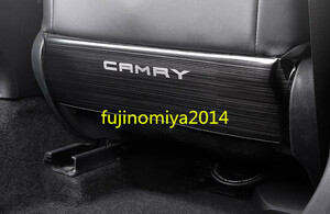 新品 新型カムリ70系 G X WS専用 シート バック キックマット ステンレス製 2色可選 　 ２pセット