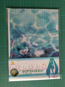Happy くじ F賞 初音ミク クリアファイル セット TYPE-04 A5 KEI アサクラ 憂 依存 線 Hatsune Miku plastic document folder CARD poster