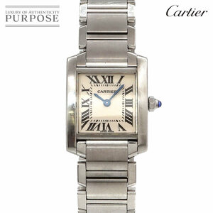 カルティエ Cartier タンクフランセーズSM W51008Q3 レディース 腕時計 アイボリー 文字盤 クォーツ ウォッチ Tank Francaise 90221790