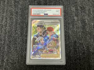 PSA9 ヒスイの仲間たち SR VSTARユニバース ポケモンカード ポケカ 10